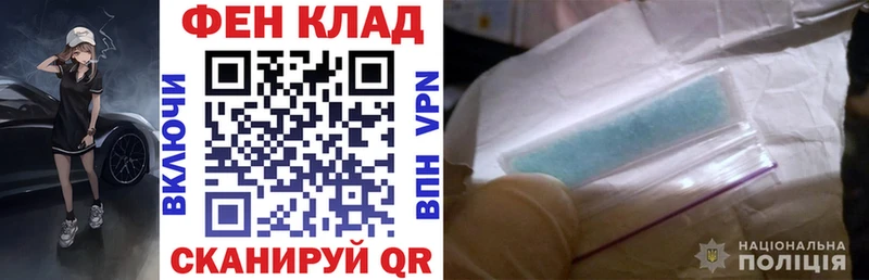 Купить закладки  Родники  Амфетамин Розовый 