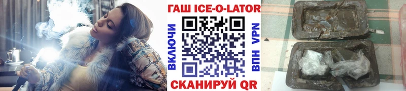 ГАШИШ гарик  Купить закладки  Родники 