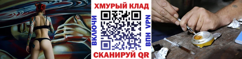 Героин герыч  Купить  Родники 