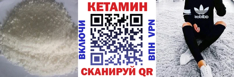 Кетамин ketamine  Купить закладки  Родники 