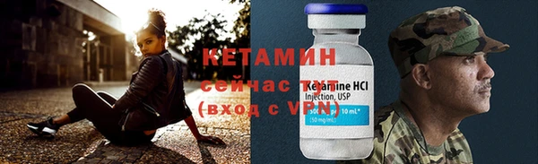 экстази Горно-Алтайск