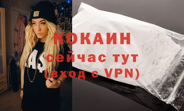 меф Володарск