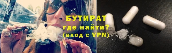 стаф Волоколамск