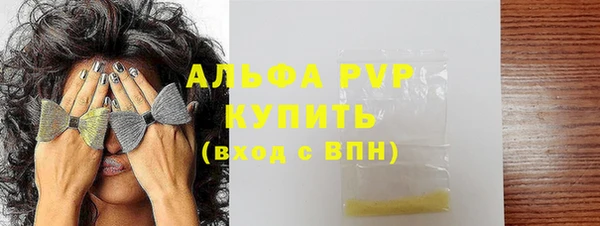 меф Володарск