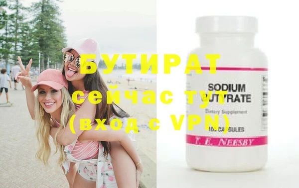 2c-b Волосово