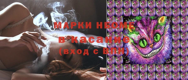 а пвп мука Горняк