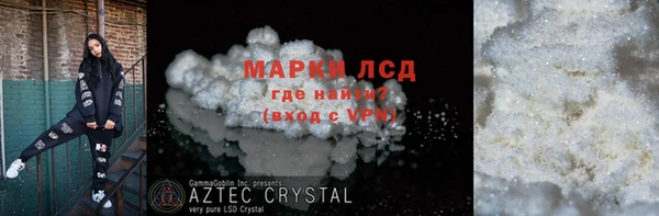 стаф Волоколамск
