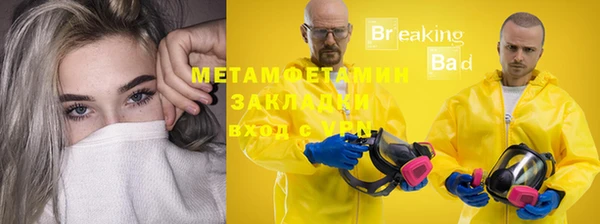 2c-b Волосово