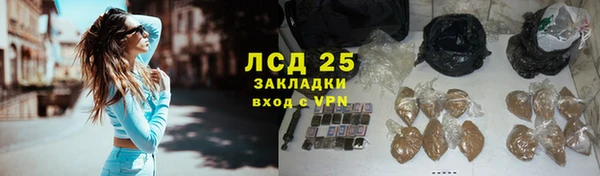 меф Володарск