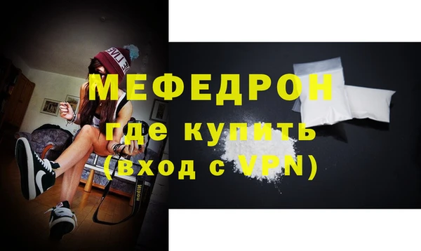 стаф Волоколамск