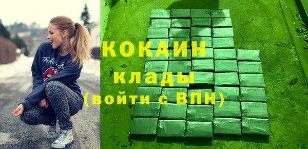 экстази Горно-Алтайск