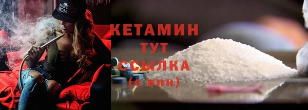 2c-b Волосово