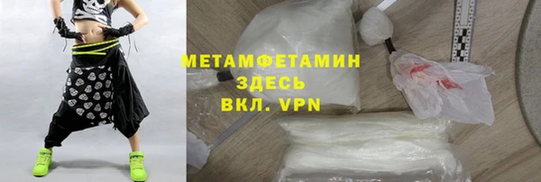 стаф Волоколамск
