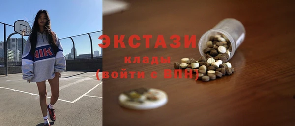 меф Володарск