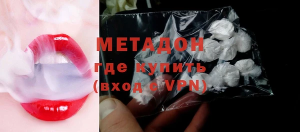 стаф Волоколамск