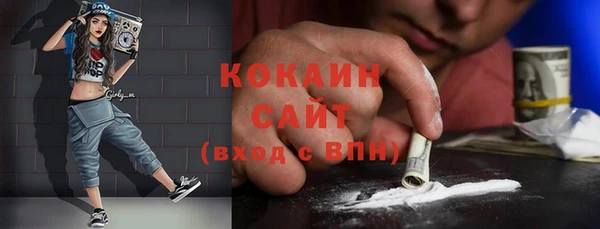 меф Володарск