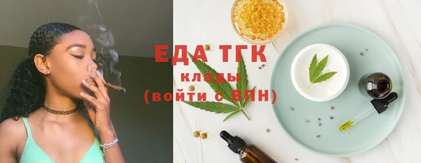 2c-b Волосово