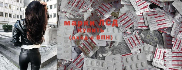 меф Володарск