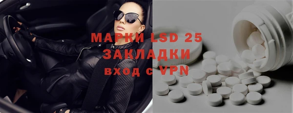 2c-b Волосово