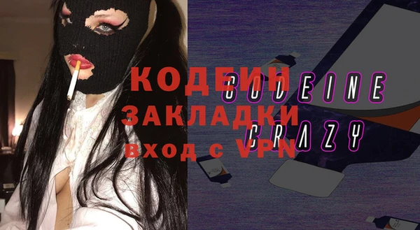 2c-b Волосово