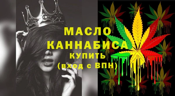 меф Володарск