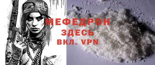 стаф Волоколамск