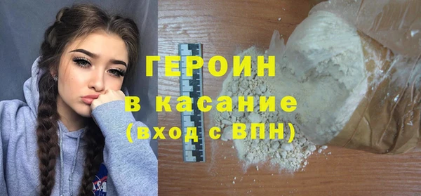 2c-b Волосово