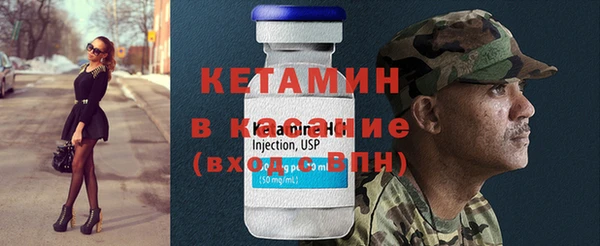 меф Володарск