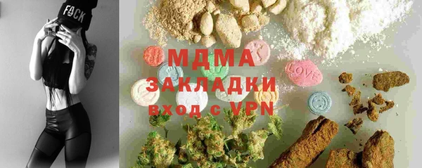 2c-b Волосово