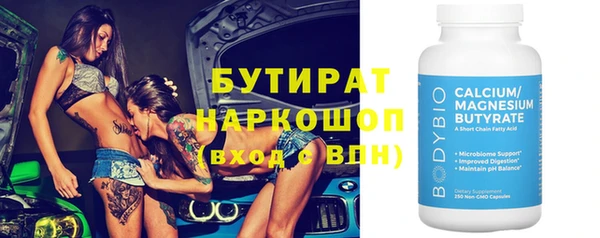 меф Володарск