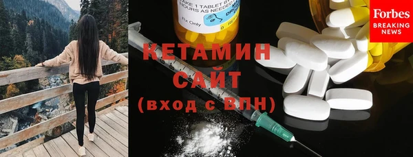 стаф Волоколамск