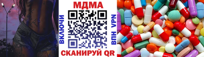 Купить  Родники  МДМА crystal 