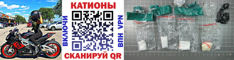 Меф мяу мяу мука Родники