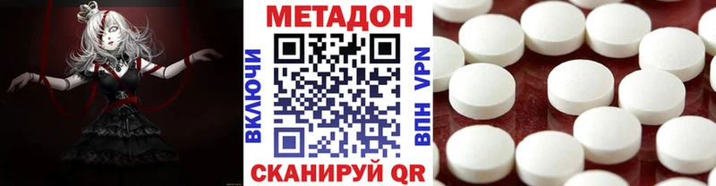 Купить закладки  Родники  МЕТАДОН белоснежный 