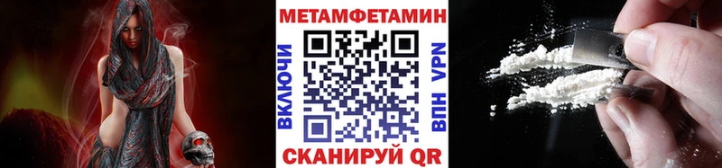 Купить  Родники  МЕТАМФЕТАМИН Декстрометамфетамин 99.9% 