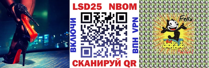 Купить где Родники Марки NBOMe 1,8мг