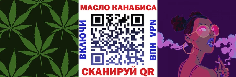 Купить  Родники  ТГК THC oil 