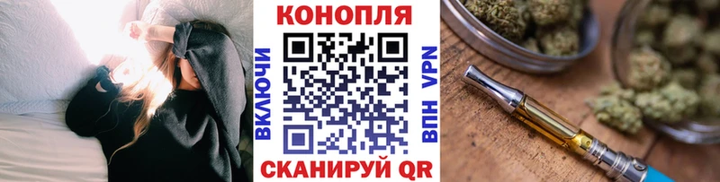 Купить  Родники  Конопля AK-47 